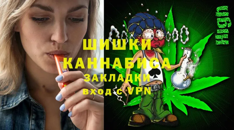 наркотики  Зима  Бошки Шишки THC 21% 